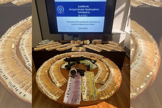 lathremporio tsigaron anatolikoeuropaioi